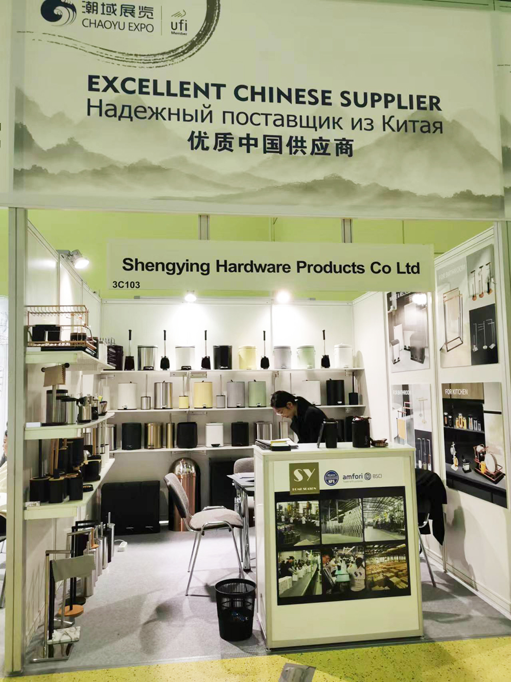 2023 Household Expo, dated Sept 12-14th, 2023. New and hot trend products will be displayed. Glad to see you at Hall 3C103.